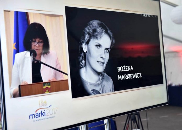 Hala sportowa przy Dużej w Markach zyska patrona, fot: UM Marki