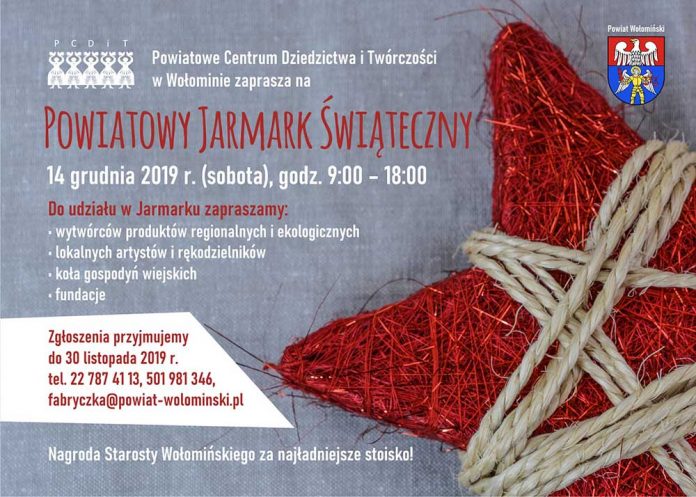 Kiermasz Świąteczny w wołomińskiej Fabryczce