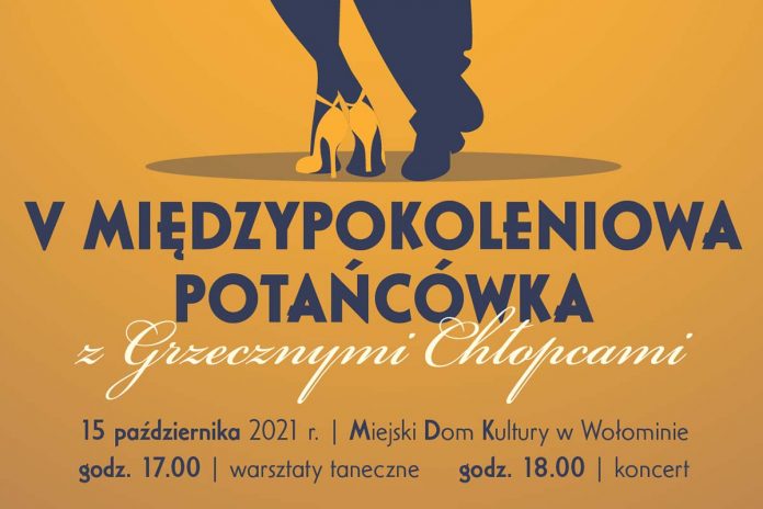 V_MP_GCh - plakat kadr
