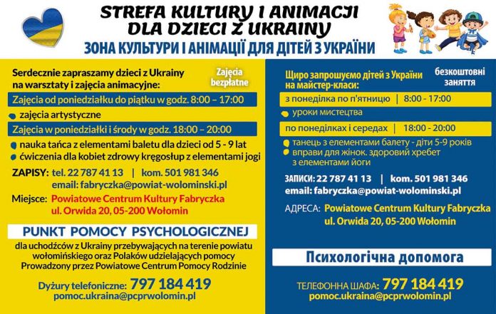 Bezpłatne warsztaty i zajęcia animacyjne dla dzieci z Ukrainy