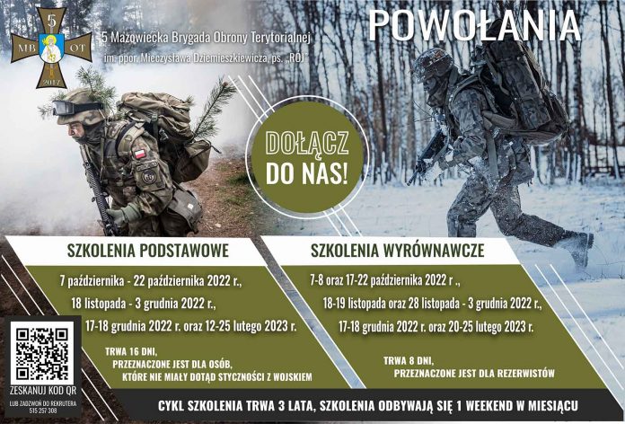 Wakacje w koszarach 5 Mazowieckiej Brygady OT, fot. 5MBOT