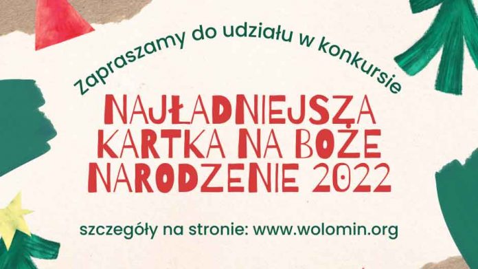 Konkurs na kartkę świąteczną – Boże Narodzenie 2022