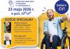 IV Targi Pracy i Edukacji dla Osób z Niepełnosprawnościami